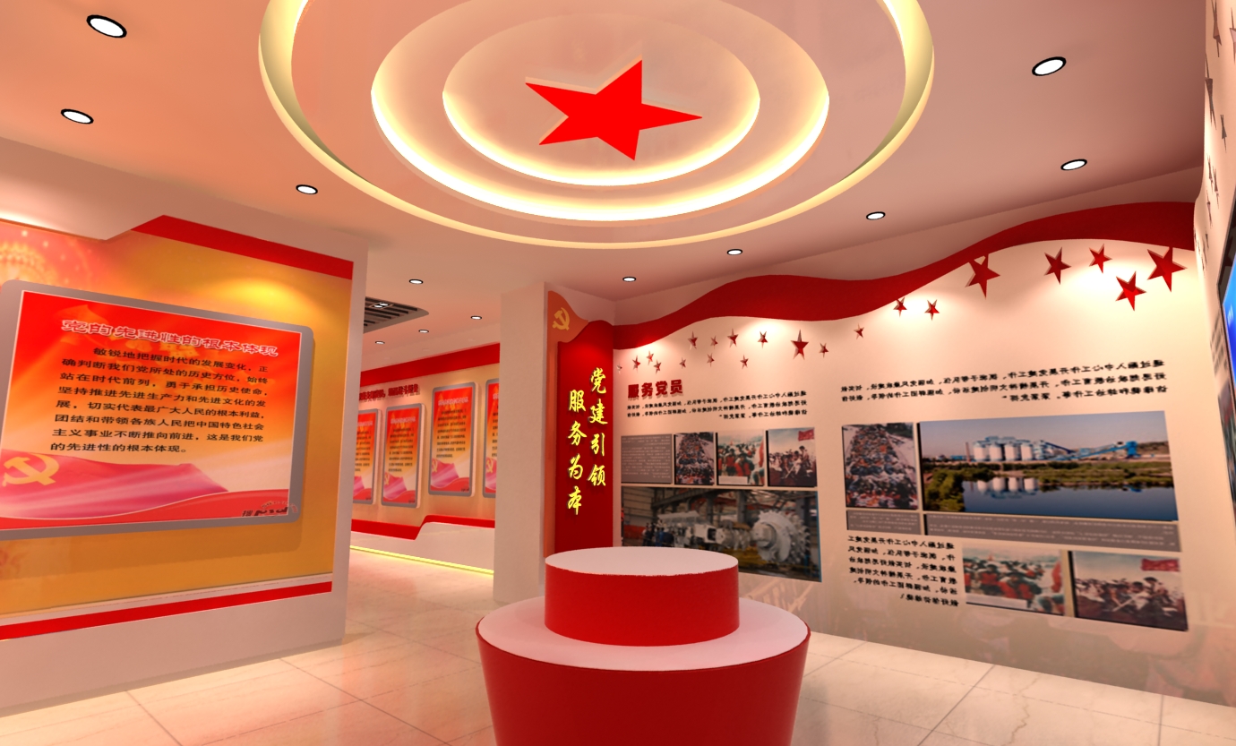 党建展厅设计