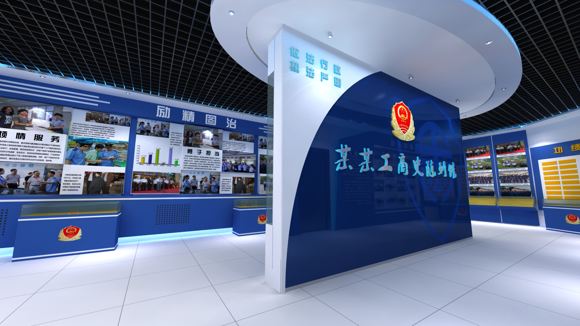 企业展厅设计